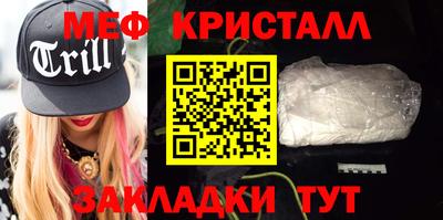 мдпв Гусь-Хрустальный