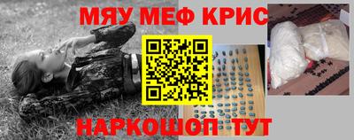 мдпв Гусиноозёрск