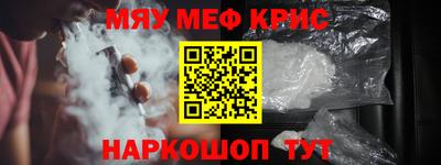 мдпв Гусь-Хрустальный