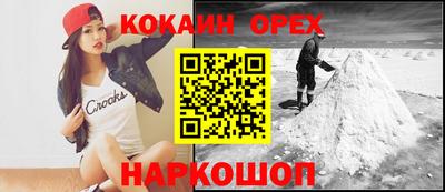 кокаин колумбия Гусев