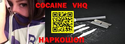 кокаин колумбия Гусев