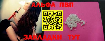 мдпв Гусиноозёрск