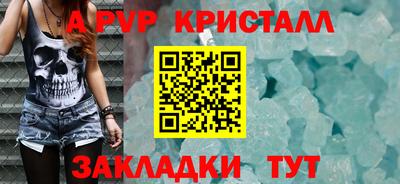 мдпв Гусь-Хрустальный