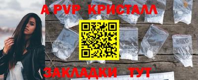 мдпв Гусь-Хрустальный