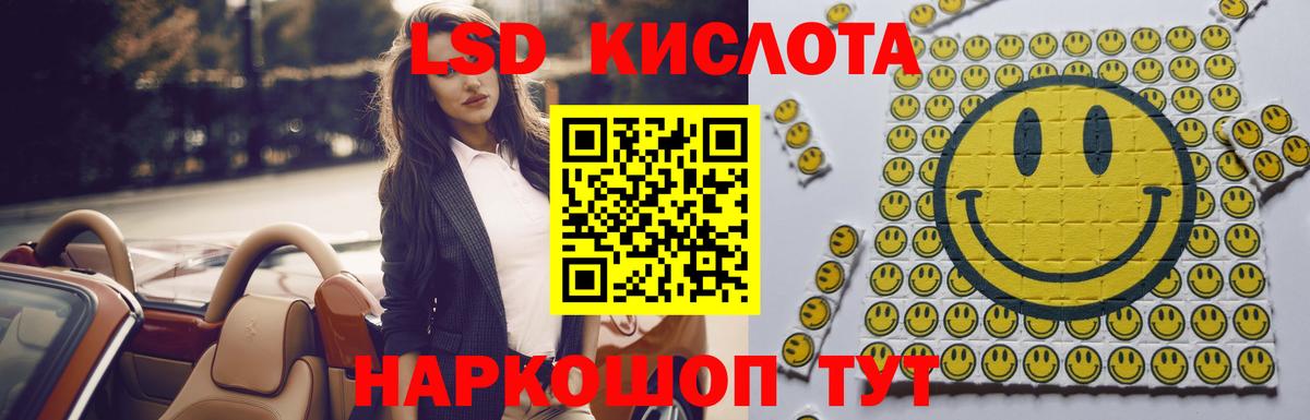 Ишим  Лсд 25 экстази кислота  Лсд 25 экстази  Лсд 25 экстази кислота  Вход с VPN 