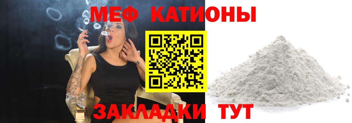 МЕФ 4 MMC  Вход с VPN  Меф mephedrone  Мефедрон  Ишим 