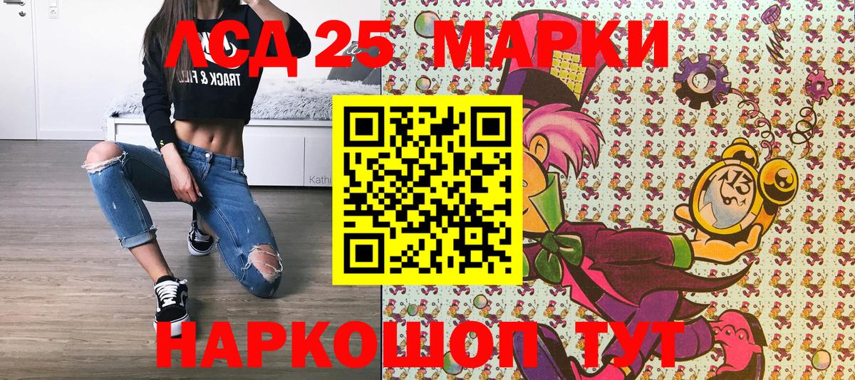 где найти наркотики  Марки NBOMe  Ишим  Марки 25I-NBOMe 1,8мг  Вход с VPN  Марки 25I-NBOMe 1,8мг 