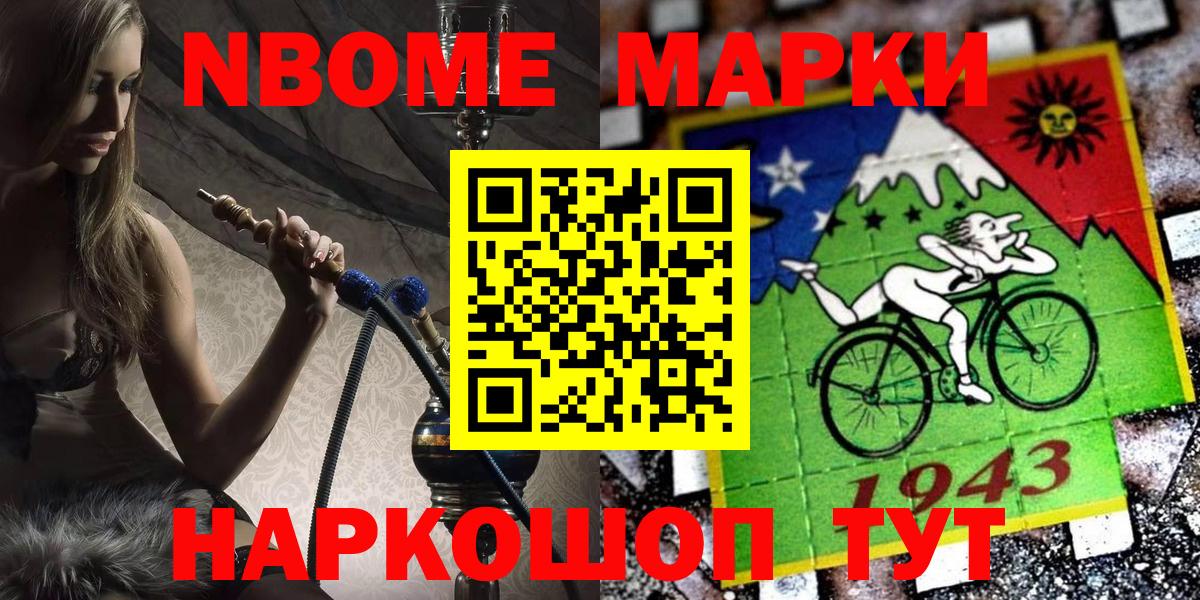 АМФЕТАМИН Ишим